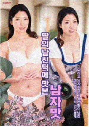山海食堂美食剧海报